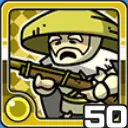 マタギ光 (光属性)