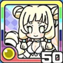 メロメラ光 (光属性)