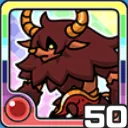 ミノタウロス火 (火属性)