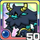 ミノタウロス水 (水属性)