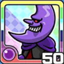 Mr.ムーン闇 (闇属性)