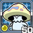 マッシュ光 (光属性)