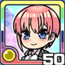 中野一花 光 (光属性)