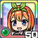 中野四葉 風 (風属性)