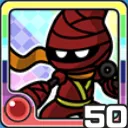 にんじゃ火 (火属性)