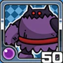 オニ闇 (闇属性)