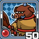 オーク火 (火属性)