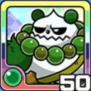 パンダ風 (風属性)