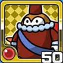 ペンガンナー火 (火属性)