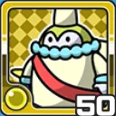 ペンガンナー光 (光属性)