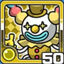 ピエロ光 (光属性)