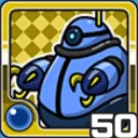 ロボ水 (水属性)