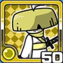 サムライ光 (光属性)