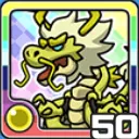 セイリュー光 (光属性)