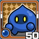 スライム水 (水属性)