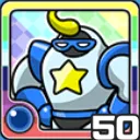 スターマン水 (水属性)