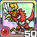 スザク火 (火属性)