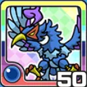 スザク水 (水属性)