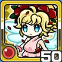 天使火 (火属性)