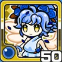 天使水 (水属性)