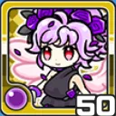 天使闇 (闇属性)