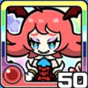 ヴァンパイア火 (火属性)