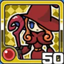 ウィッチ火 (火属性)