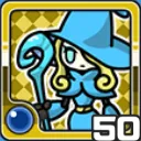 ウィッチ水 (水属性)