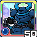 ビッグアーマー水 (UR)
