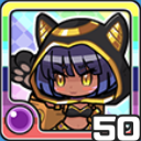 キャティカ闇 (闇属性)