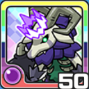 ロードバフォメット闇 (闇属性)