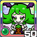 ヴァンパイア風 (風属性)